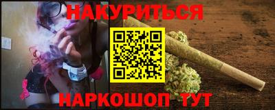 марихуана Новокубанск