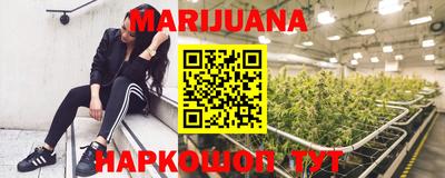 метамфетамин Будённовск