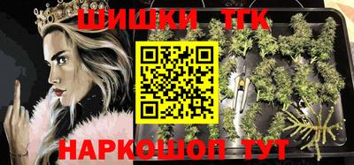 марихуана Новокубанск