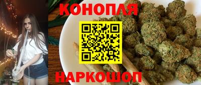 марихуана Новокубанск
