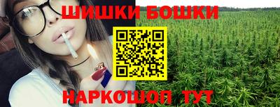 марихуана Новокубанск