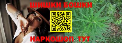 метамфетамин Будённовск