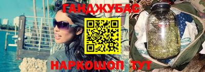 марки nbome Абакан