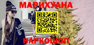 марихуана Новокубанск