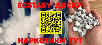 трава Нальчик