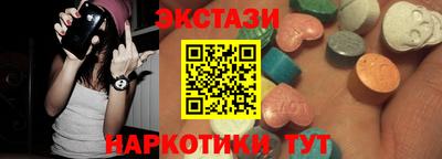 Альфа ПВП Новозыбков