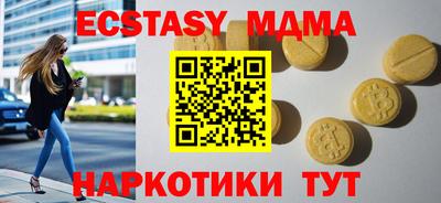 mdma Бугуруслан