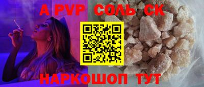Альфа ПВП Новозыбков