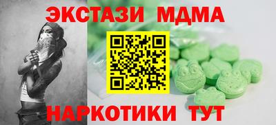 марихуана Новокубанск