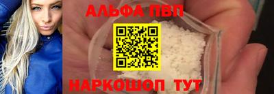 ешки Новодвинск