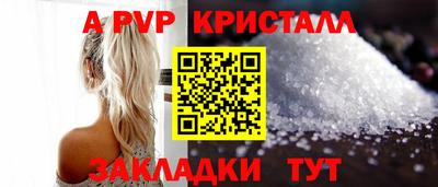 ешки Новодвинск