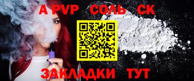 ешки Новодвинск