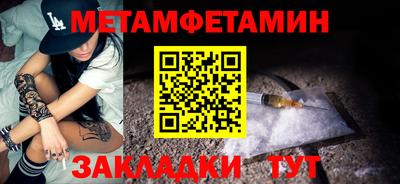 Альфа ПВП Новозыбков