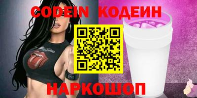 ешки Новодвинск