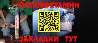 трава Нальчик