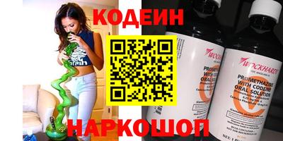 ешки Новодвинск