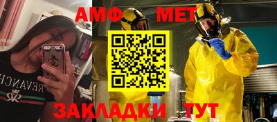 бутират Наро-Фоминск