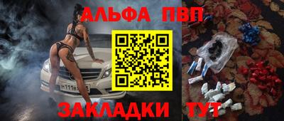 кристаллы Бузулук