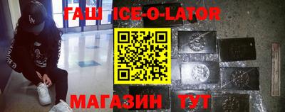 кокаин Абинск