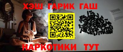 бутират Наро-Фоминск