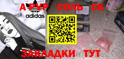 метамфетамин Будённовск