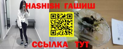 метамфетамин Будённовск