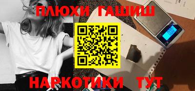 марихуана Новокубанск