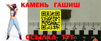 кристаллы Бузулук