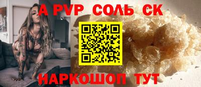 ешки Новодвинск