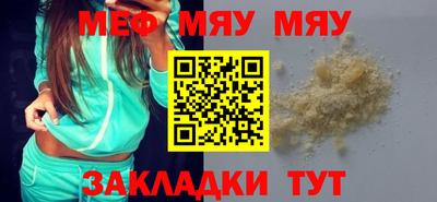 Альфа ПВП Новозыбков