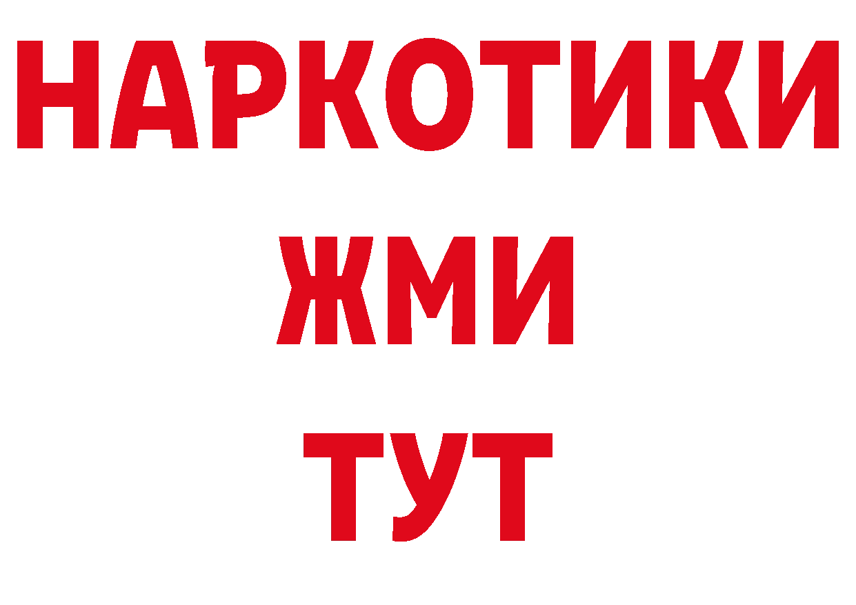 ТГК концентрат вход мориарти ОМГ ОМГ Биробиджан