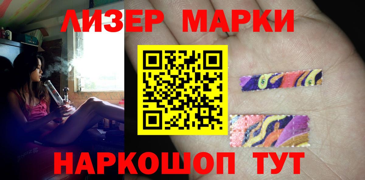 LSD-25 экстази кислота  LSD-25 экстази  omg как зайти  LSD-25 экстази кислота  Вход с VPN  Биробиджан 