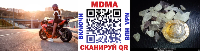 МЕГА ТОР  Биробиджан  MDMA молли 