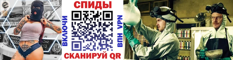 сколько стоит  Биробиджан  МЕТАМФЕТАМИН кристалл 