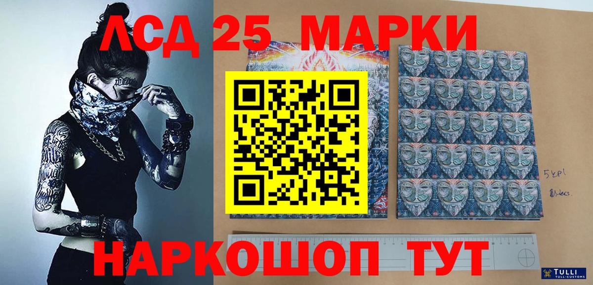 Наркотические марки 1,8мг  Марки NBOMe  Биробиджан  Наркотические марки 1,8мг  Вход с VPN 
