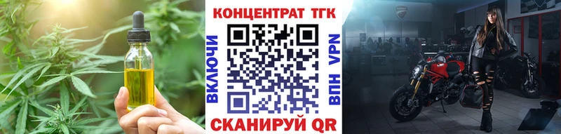 Дистиллят ТГК гашишное масло  Биробиджан 