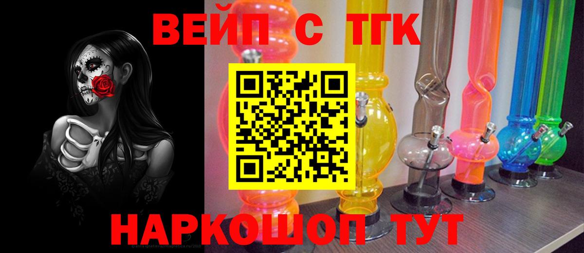 CBD масло  Биробиджан  Меф  Вход с VPN  ГАШИШ  Кокаин  Каннабис  25-NBOMe 