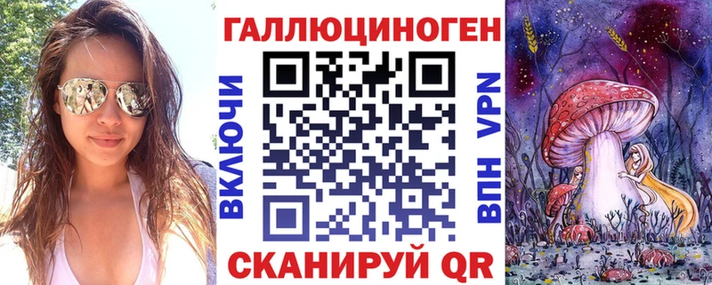 Галлюциногенные грибы GOLDEN TEACHER  наркотики  мориарти формула  Биробиджан 