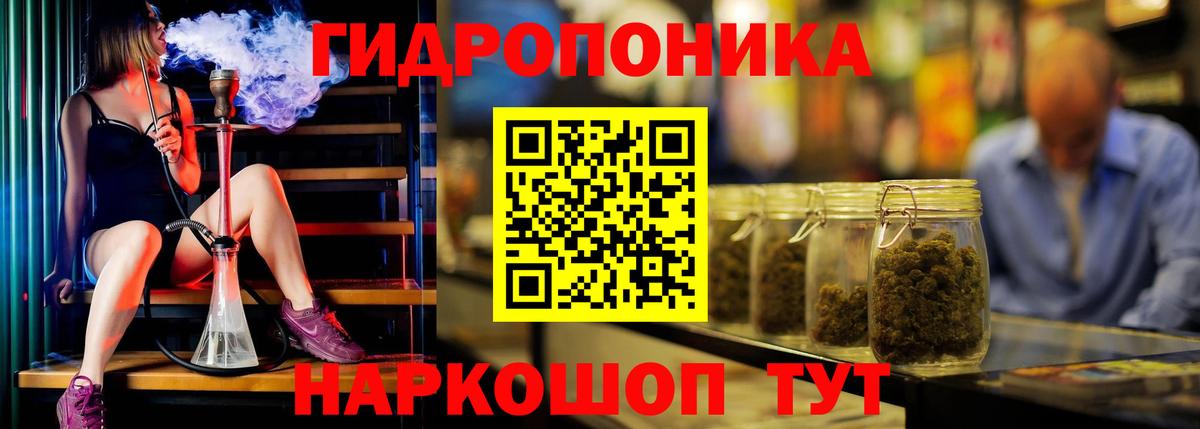 Биробиджан  Каннабис семена  Бошки Шишки THC 21%  Каннабис LSD WEED  Вход с VPN  Канабис White Widow 