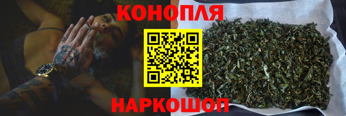 Марихуана OG Kush  Биробиджан  Канабис White Widow  МАРИХУАНА индика  Канабис VHQ 